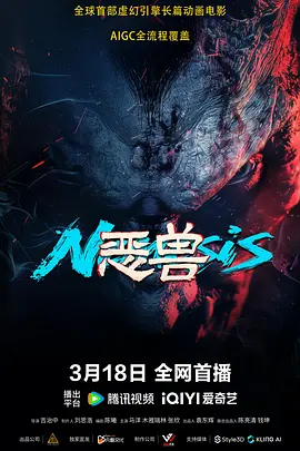 成人香蕉